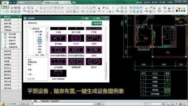 CAD--CAD v2018R1ٷʽ