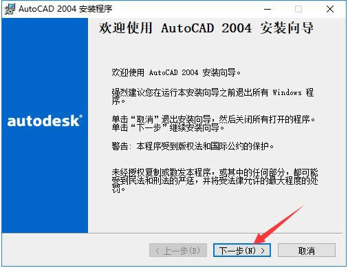 AutoCAD 2004