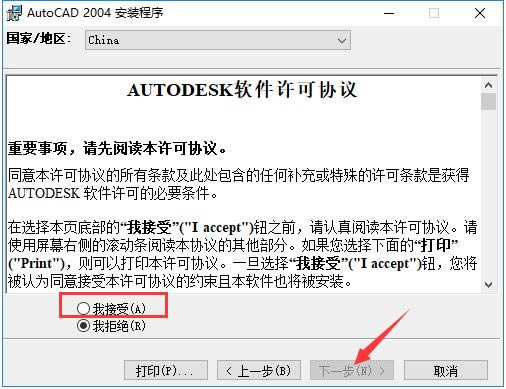 AutoCAD 2004-CAD2004-AutoCAD 2004 v2004