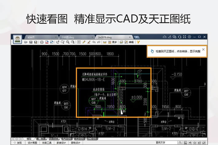 CAD㿴ͼ 64λ-CAD㿴ͼ 64λ-CAD㿴ͼ 64λ v2020R8ٷʽ