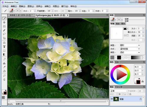 Artweaver-Artweaver free滭༭-Artweaver v7.0.6.15481ٷ