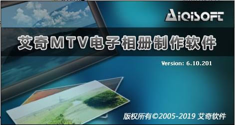 MTV-MTV v6.40.512.10ٷʽ