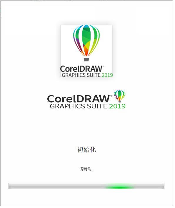 CorelDraw2019-CorelDraw 2019-CorelDraw2019d v9.0İ