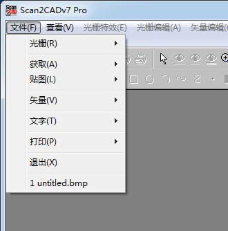 Scan2CAD-DƬD(zhun)Qcad-Scan2CADd v7.2Gɫh