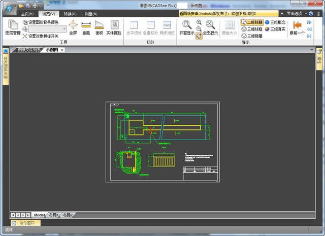 CADSee Plus 7ƽ 7.2.0.1 °