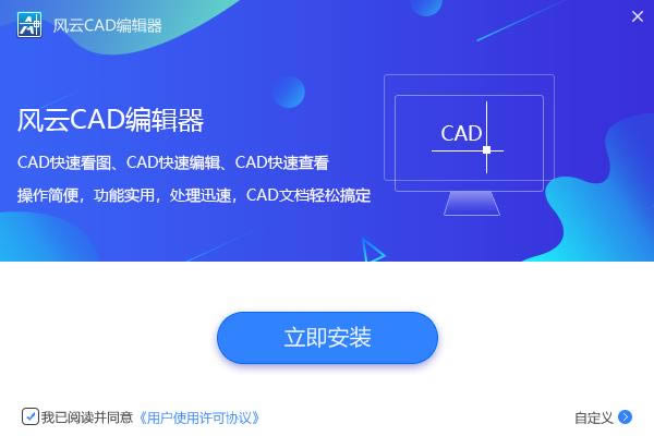 CAD༭-CAD༭ v1.0.0.1ٷʽ