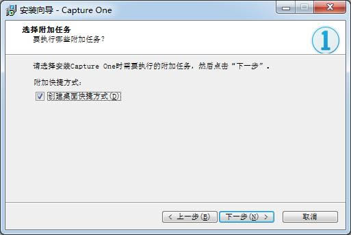 CaptureOne-CaptureOne v20.0ٷʽ