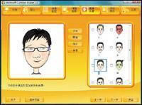 Microsoft Cartoon Maker-Microsoft Cartoon Maker v1.0ٷ