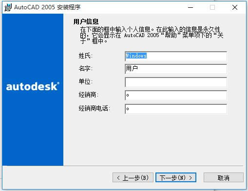 AutoCAD2005-cad2005-AutoCAD2005 v2005ٷʽ