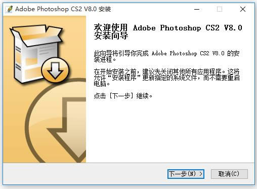 Adobe photoshop cs2-photoshop cs2-Adobe photoshop cs2 v8.0ٷʽ