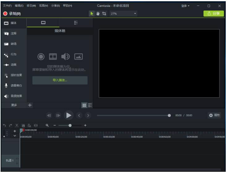 TechSmith Camtasia Studioɫر-TechSmith Camtasia Studioɫر v9.1.0