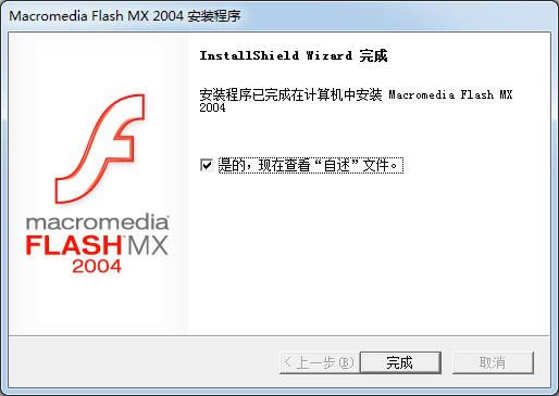 Macromedia Flash MX 2004-flash mx2004-Macromedia Flash MX 2004d v2004ٷwİ