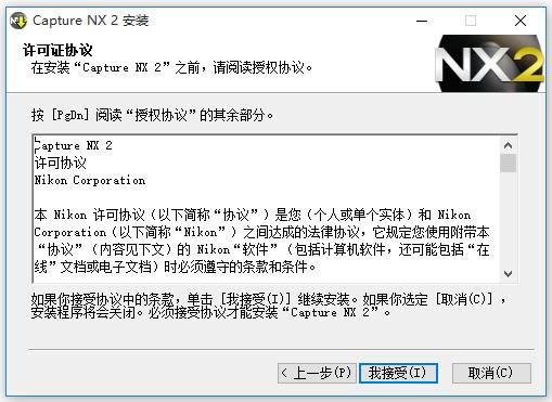 Nikon Capture NX2-῵Ƭ-Nikon Capture NX2 v2.4.7ٷʽ