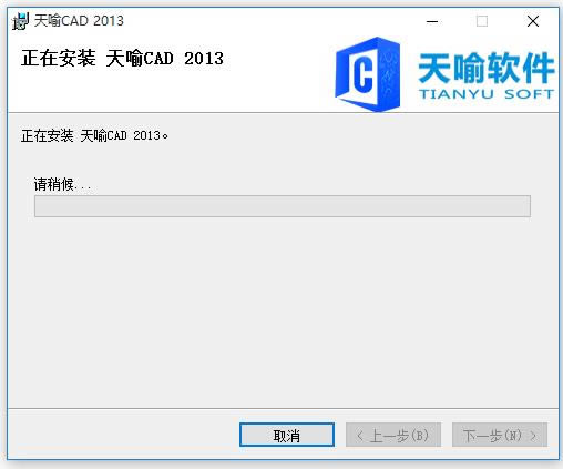 CAD-CAD v2013.3.15.857ٷʽ