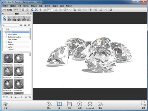 KeyShot 64λ-3DȾܛ-KeyShot 64λd v6.2.85ٷʽ