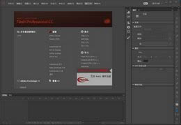 Adobe Flash Professional 64λ-Adobe Flash Professional 64λd v15.0.0.173ٷʽ