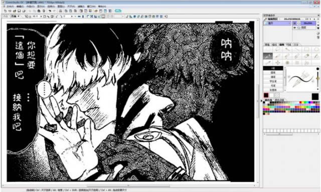 ComicStudio EX-ܛ-ComicStudio EXd v4.54ٷ