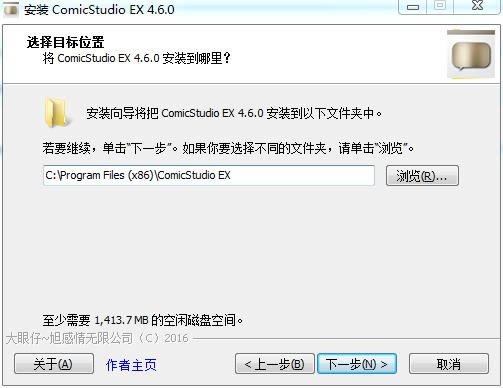 ComicStudio EX-ܛ-ComicStudio EXd v4.54ٷ