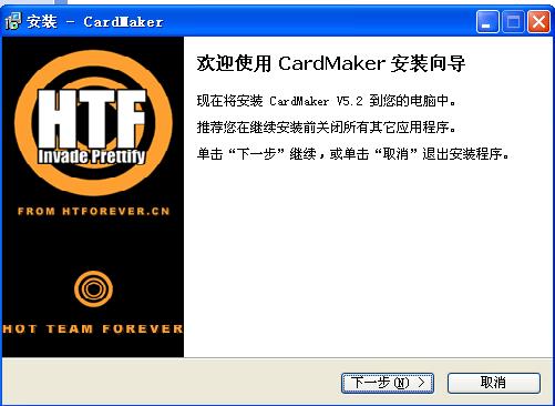 CardMaker-Ƭܛ-CardMakerd v5.2ٷʽ