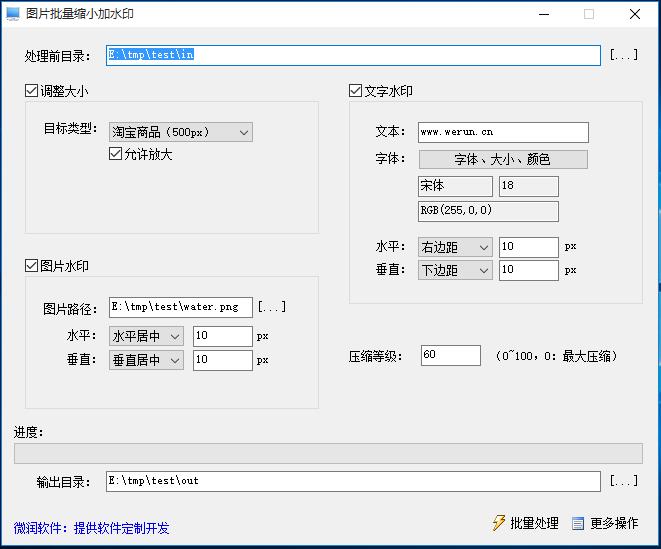 ΢DƬsСˮӡ-΢DƬsСˮӡd v2.9.5Gɫ