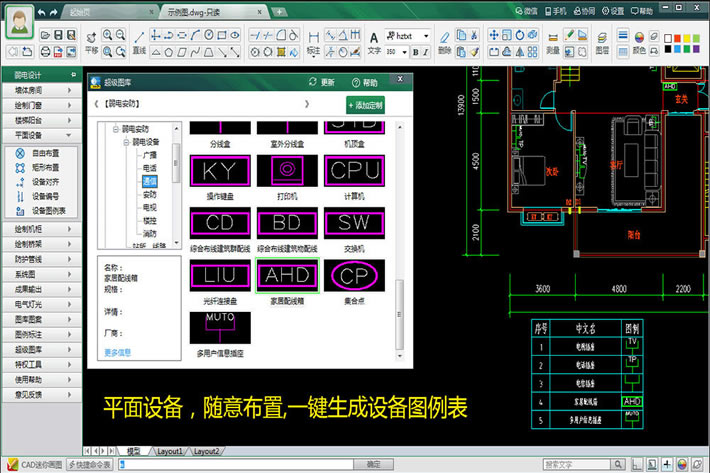 CAD-CAD-CADd v2.1.0.1ٷʽ