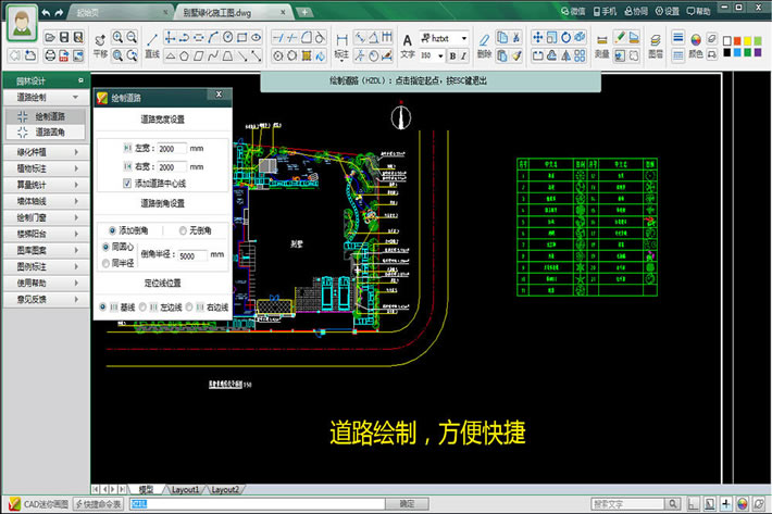 CAD܈@-CAD@-CAD܈@d v2.1.0.1ٷʽ