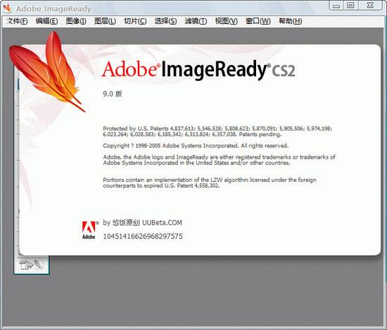 Adobe Imageready CS2-Adobe Imageready CS2d v9.0Gɫ