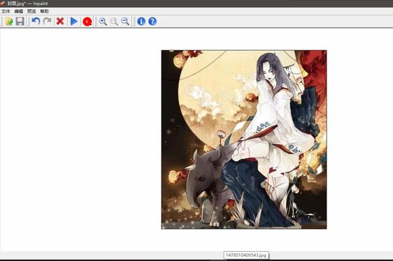 Inpaint-Inpaintd v7.2.0.0ٷʽ