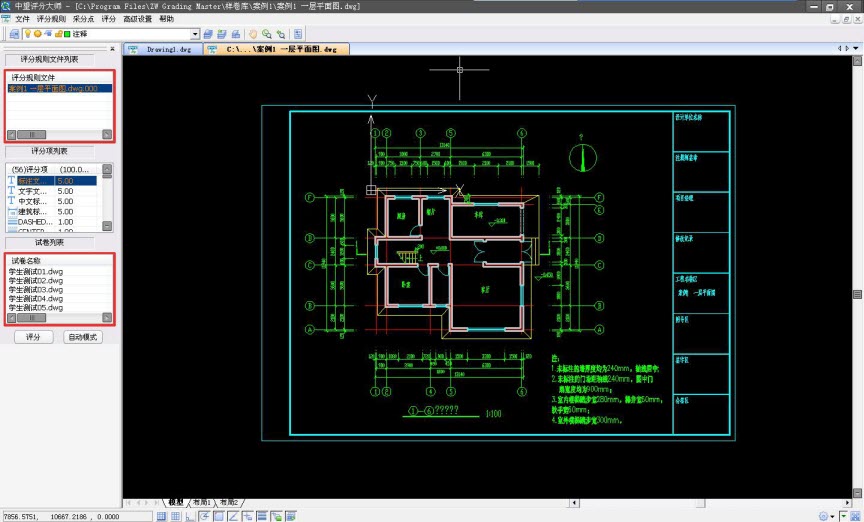 ?CADD?jin)uܛ-?CADD?jin)uܛd v1.0.0.28ٷʽ