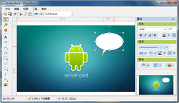 iPhotoDraw-DƬע-iPhotoDrawd v2.5.0.0ٷʽ