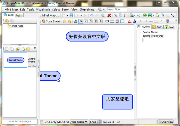 simplemind˼S(do)D-simplemind˼S(do)Dd v1.16.0ٷʽ