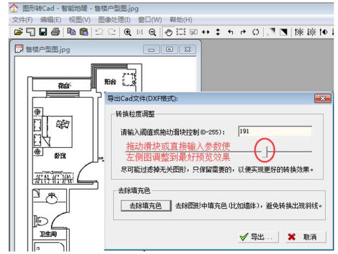 DD(zhun)cad-DD(zhun)cadd v2.1ٷʽ