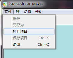 iStonsoft GIF Maker-gifӮܛ-iStonsoft GIF Makerd v1.0.82ٷʽ