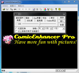 ComicEnhancer-D(qing)-ComicEnhancerd v4.08ٷʽ