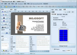 BusinessCards MX-Ƭܛ-BusinessCards MXd v5.0.0.0ٷʽ