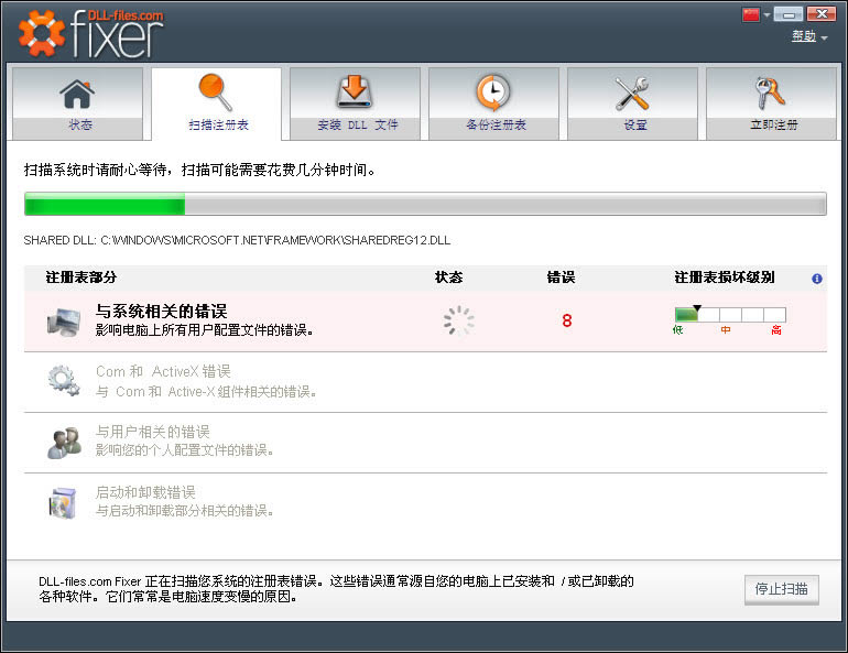 Dll-Files.com.Fixer-DLLļޏ(f)-Dll-Files.com.Fixerd v3.3.9ٷʽ