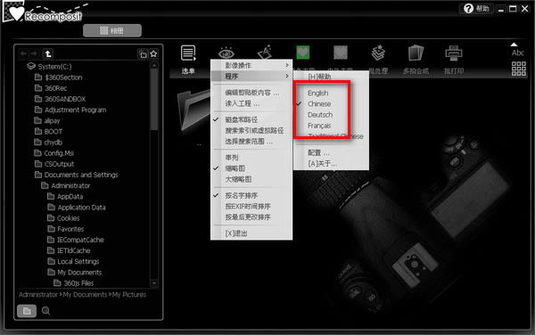 Stepok Recomposit-Ƭϳܛ-Stepok Recompositd v5.3.17431ٷʽ