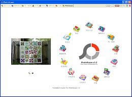 Photoscape-Photoscaped v1.0.0.1302ٷʽ