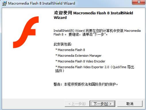 Macromedia Flash 8-flashӮܛ-Macromedia Flash 8d v8.0ٷʽ