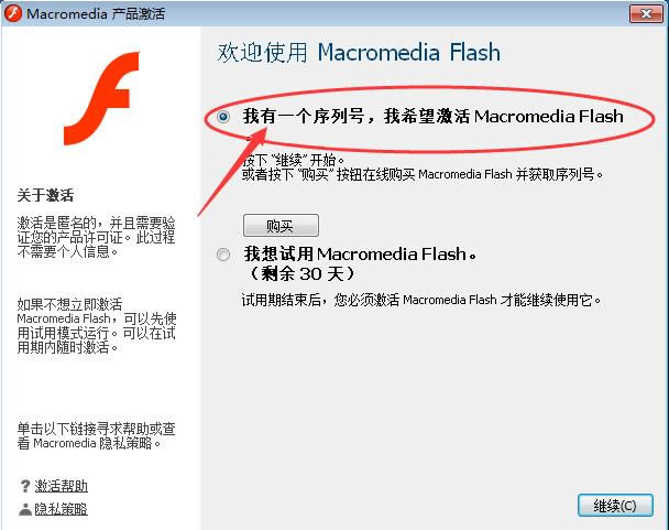 Macromedia Flash 8-flashӮܛ-Macromedia Flash 8d v8.0ٷ