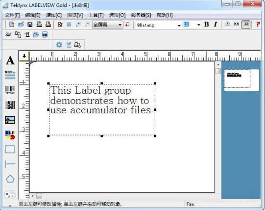 Teklynx Labe-(bio)O(sh)Ӌ(j)ܛ-Teklynx Labed v8.10.05ٷʽ