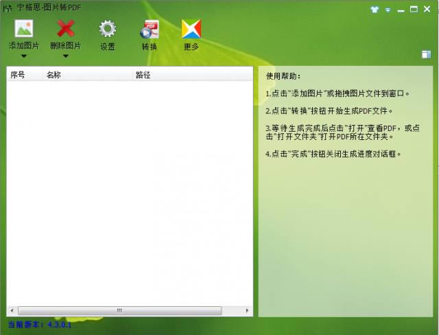 ˼ DƬD(zhun)pdf-DƬD(zhun)pdf-˼ DƬD(zhun)pdfd v4.4.0.1ٷʽ