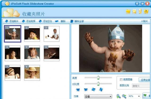 iPixSoft Flash Slideshow Creator-flash-iPixSoft Flash Slideshow Creatord v4.300؄e