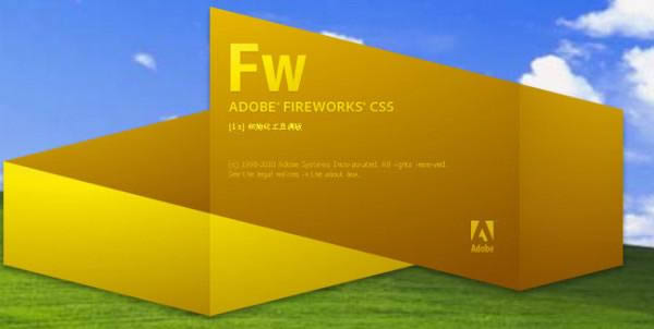 Adobe fireworks cs5-fireworks cs5d-Adobe fireworks cs5d v11.0.0.484؄e