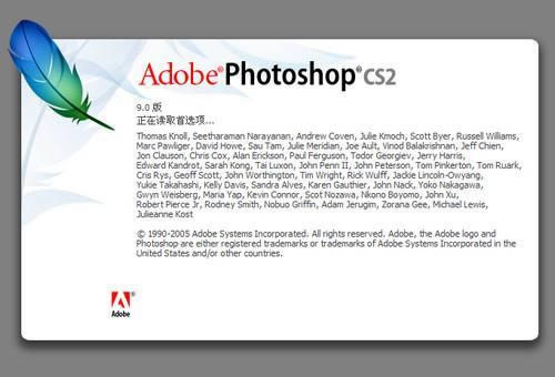 Adobe Photoshop CS2-photoshop cs2d-Adobe Photoshop CS2d v9.0ƽ