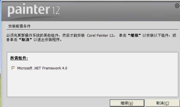 Corel Painter 12-painter12İd-Corel Painter 12d v16.0.0.400İ