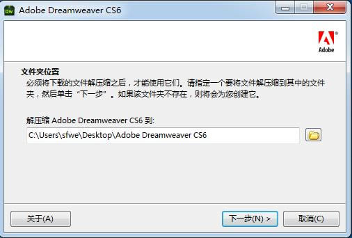 Adobe Dreamweaver CS6-݋W(wng)վƄ(dng)(yng)óľW(wng)O(sh)Ӌ(j)ܛ-Adobe Dreamweaver CS6d v1.0.2.1ٷʽİ