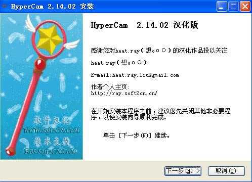 hypercam-hypercamd v2.14.2.2ٷʽ