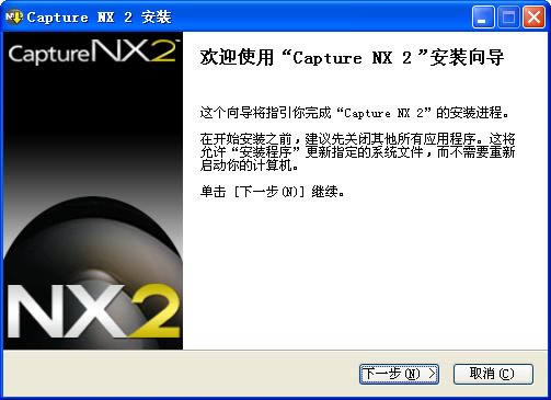 capture nx2-῵C(j)Ƭ̎ܛ-capture nx2d v2.4.7ٷʽ