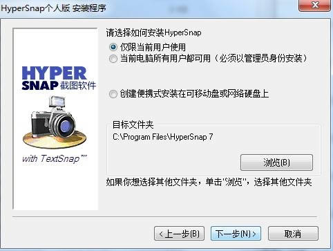 HyperSnap-DX-HyperSnap-DX v8.16.17ٷʽ